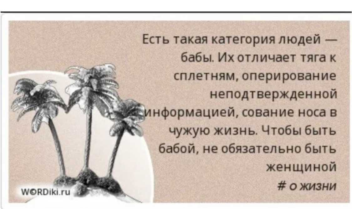 Что такое ностальгия, и как возникает это чувство?