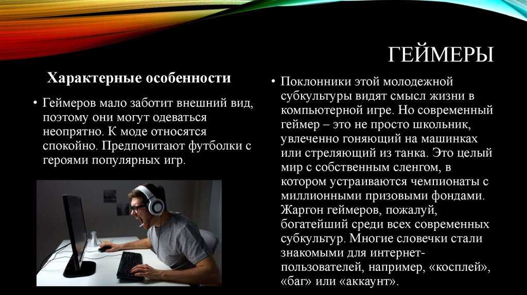 Мы спросили, какой мессенджер используют it-специалисты. результат оказался неожиданным | rusbase
