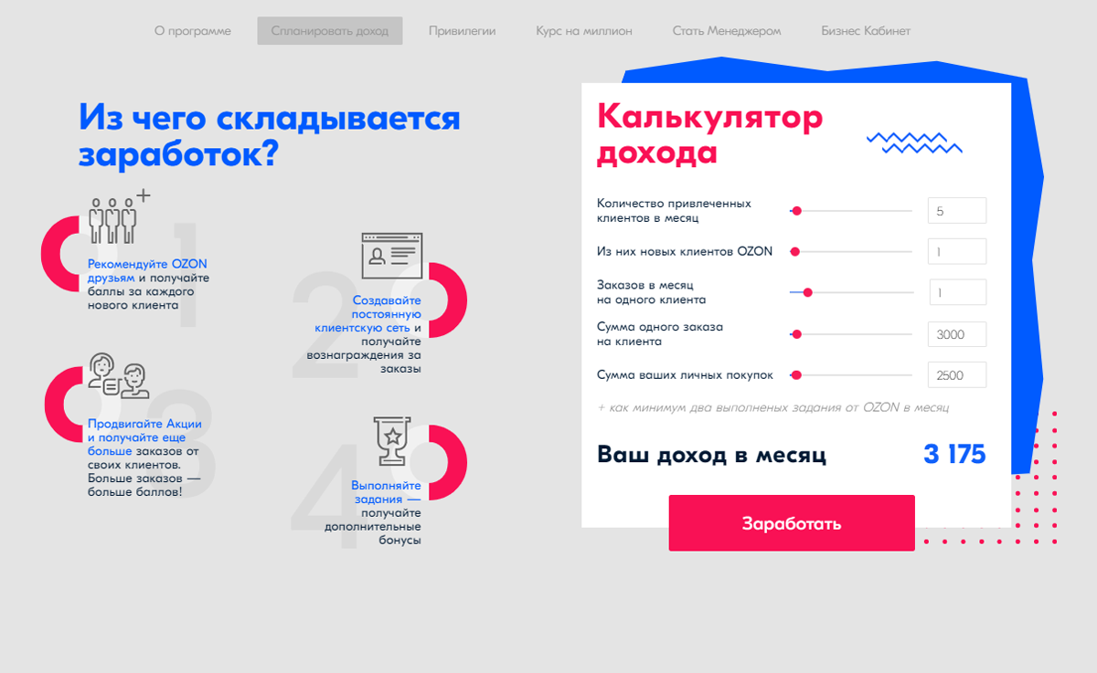 Когда на валберис самые большие скидки 2023
