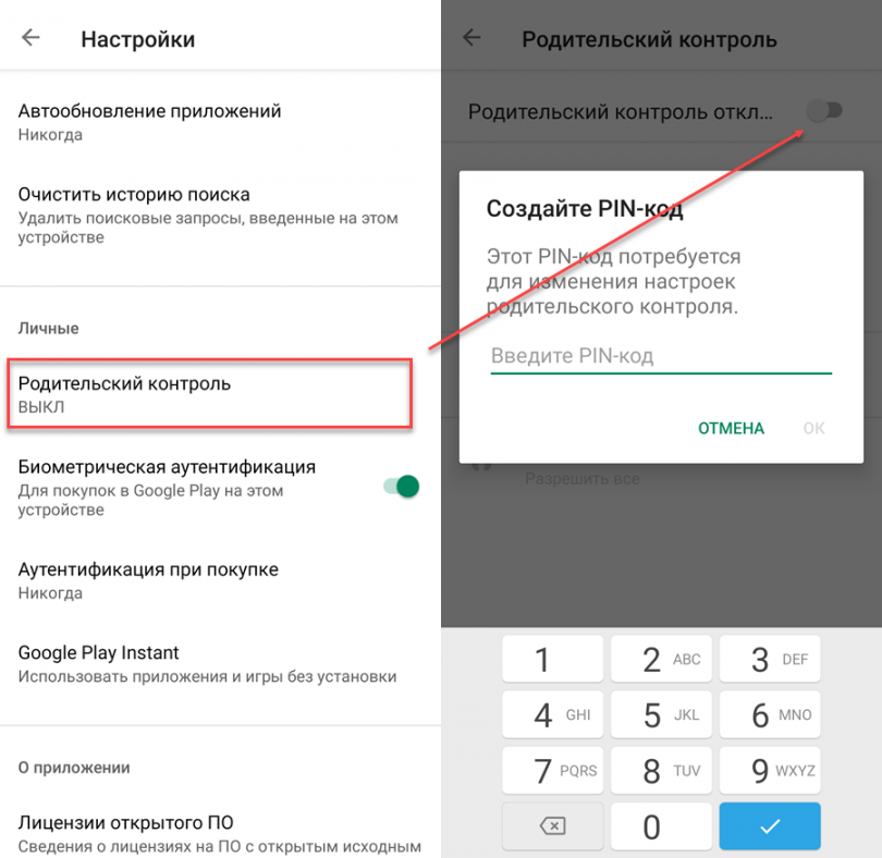 Родительский контроль: лучшее для android и iphone в 2023