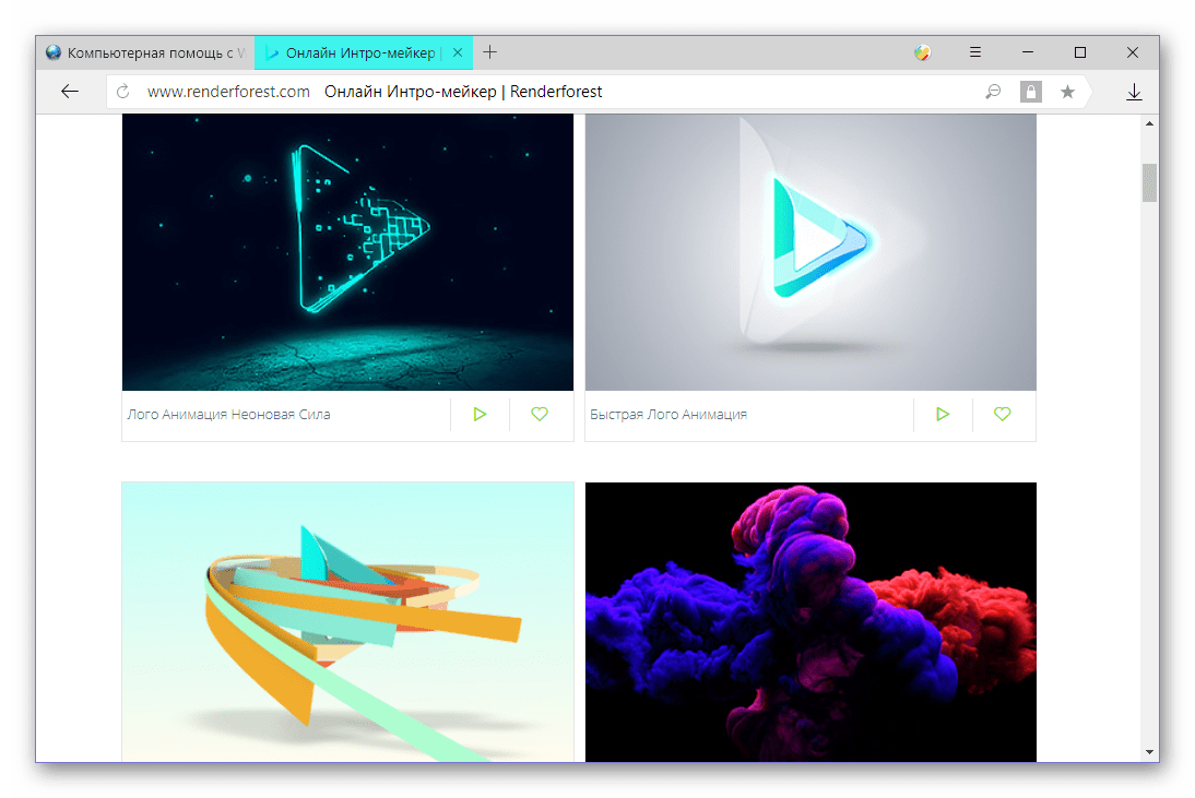 Как создать мультфильм своими руками, renderforest - loverme