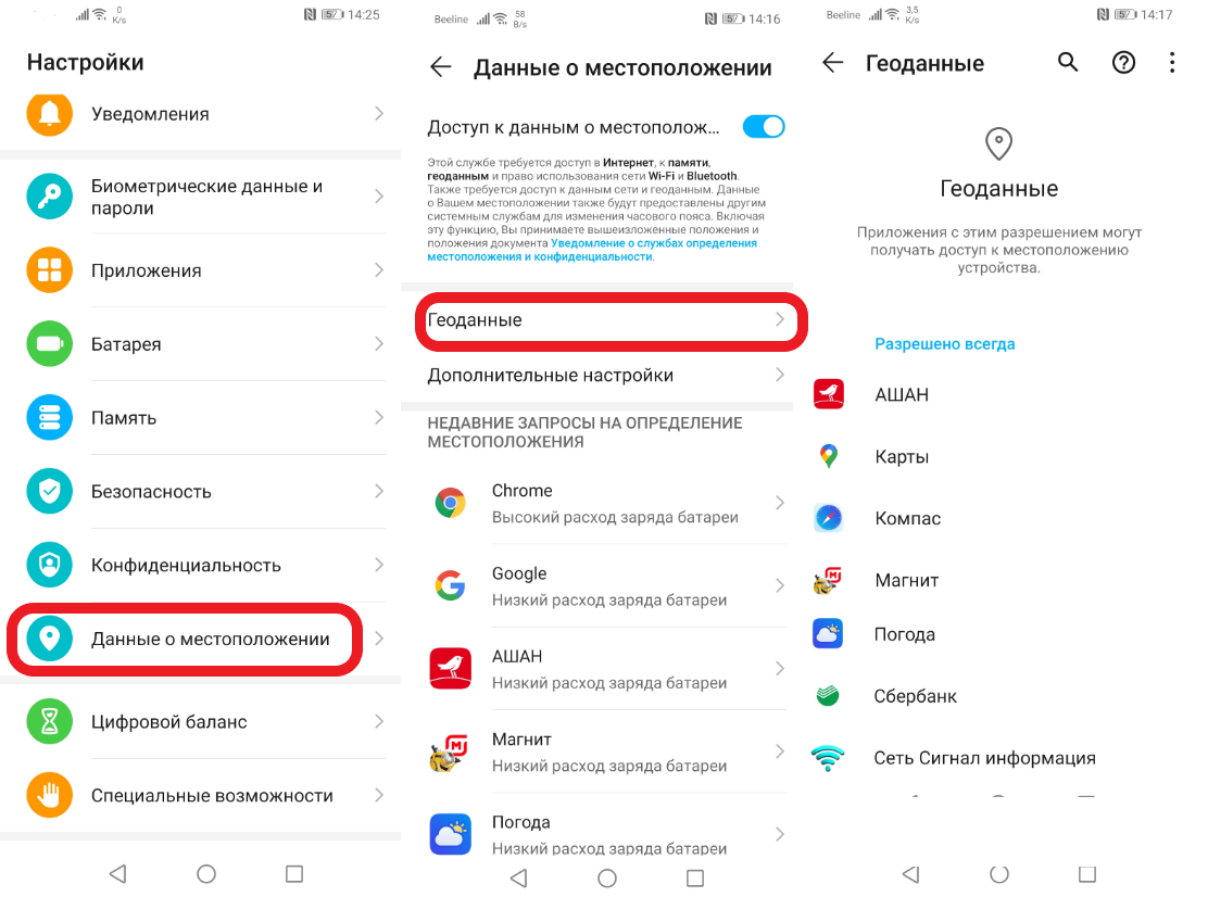 Как установить google play на huawei - смартфоны без сервисов гугл (youtube, почта, фото)