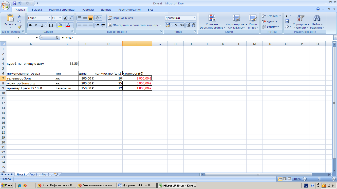 Как настроить функцию автозавершения слов в microsoft word. вставка элементов автотекста с помощью панели инструментов колонтитулы что такое автотекст в word