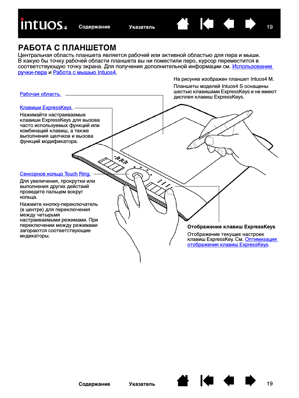 Как ускорить планшет на android