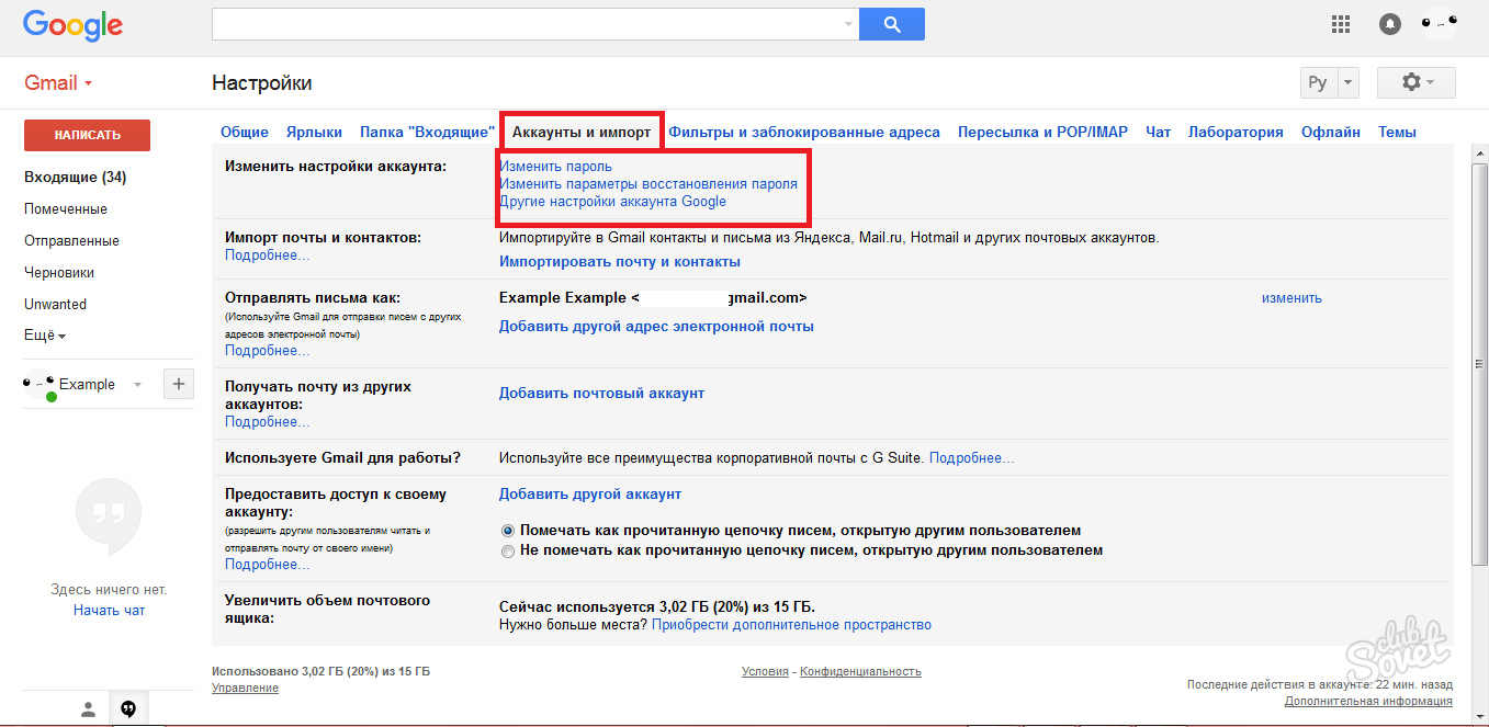 Письма "вас взломали" или шантаж чистой воды- стоит ли платить мошенникам?