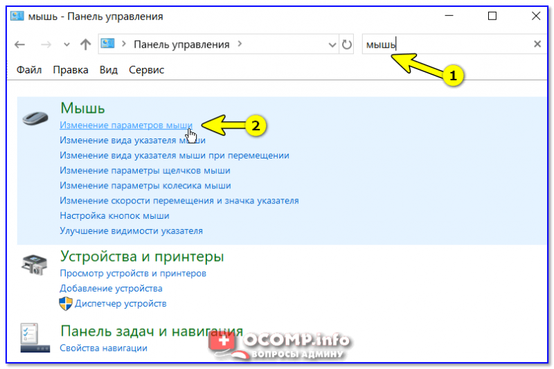 Красивые стихи, берущие за душу — о жизни и любви