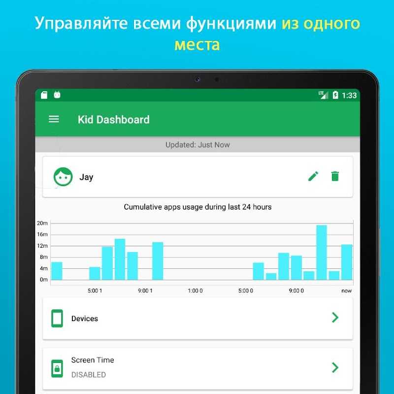 Как установить слежку за телефоном по номеру? как узнать местоположение телефона
