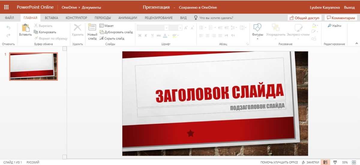 Лучшие офисные программы в 2023 году | бесплатные и платные