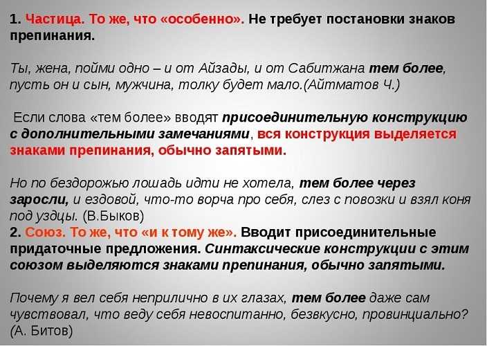 Как правильно пользоваться приложением едадил