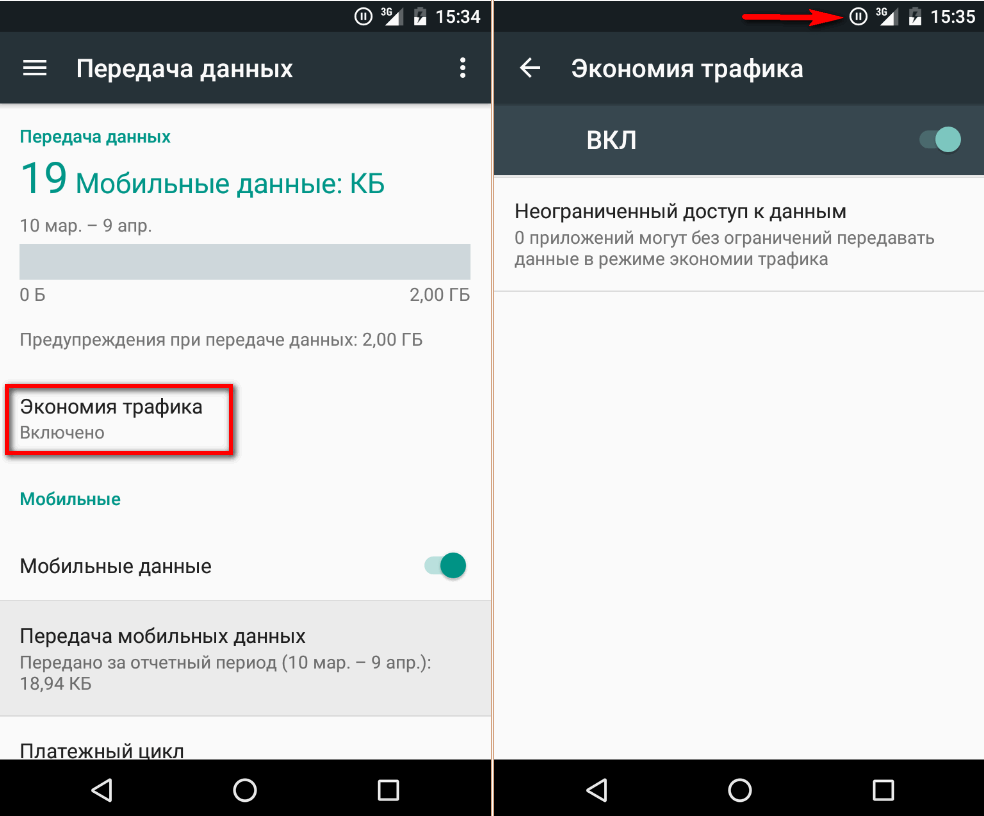 Как раздать интернет с телефона в 2023 году — если оператор блокирует раздачу интернета