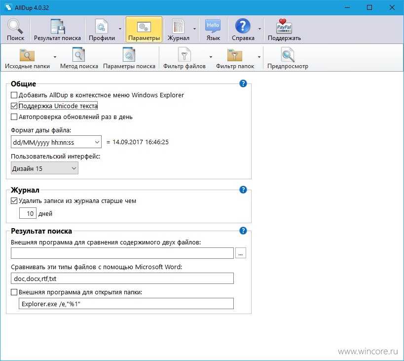 Как использовать microsoft word (с иллюстрациями)
