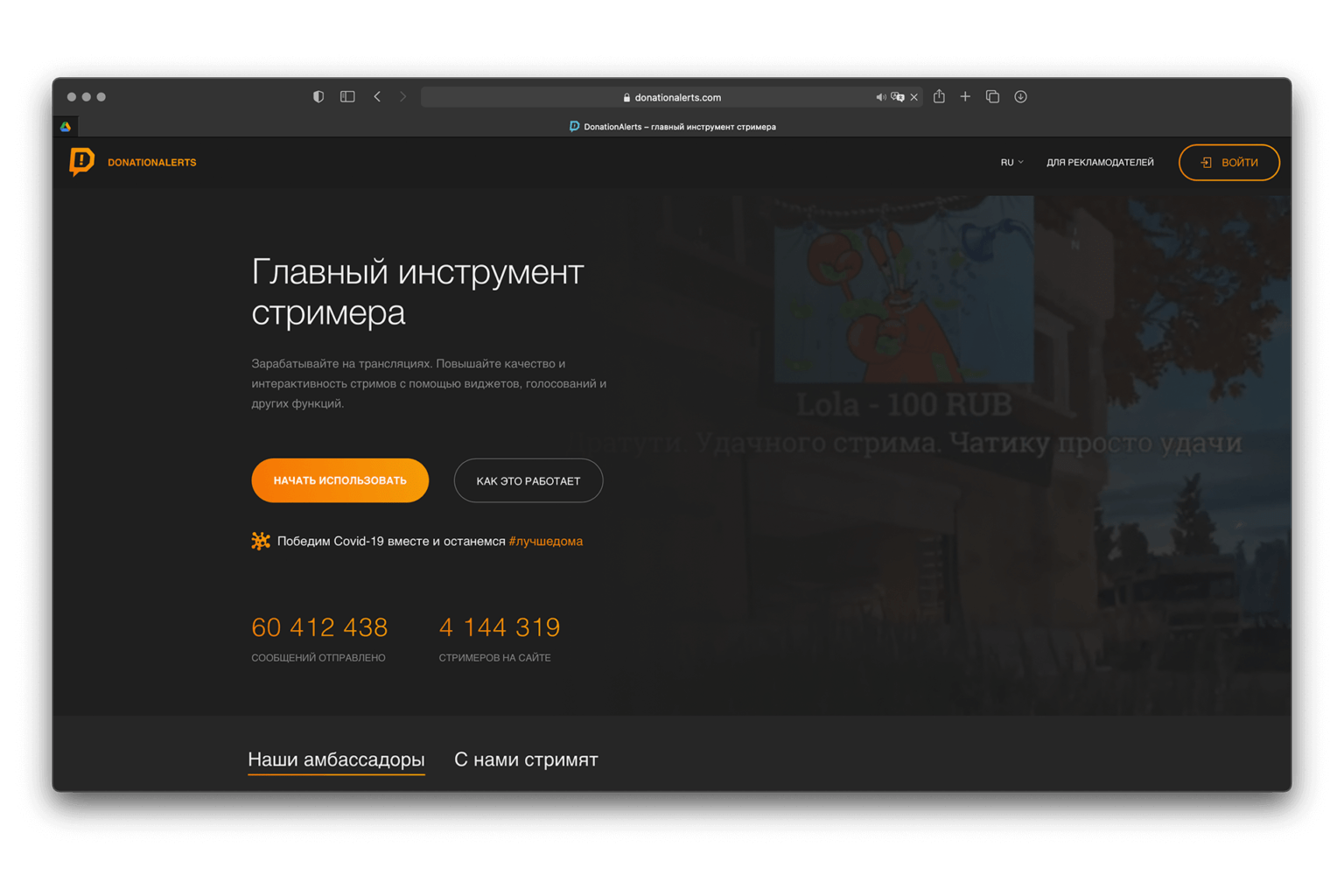 Как настроить и подключить донат в 2020 году на ютубе, твиче и вк ?