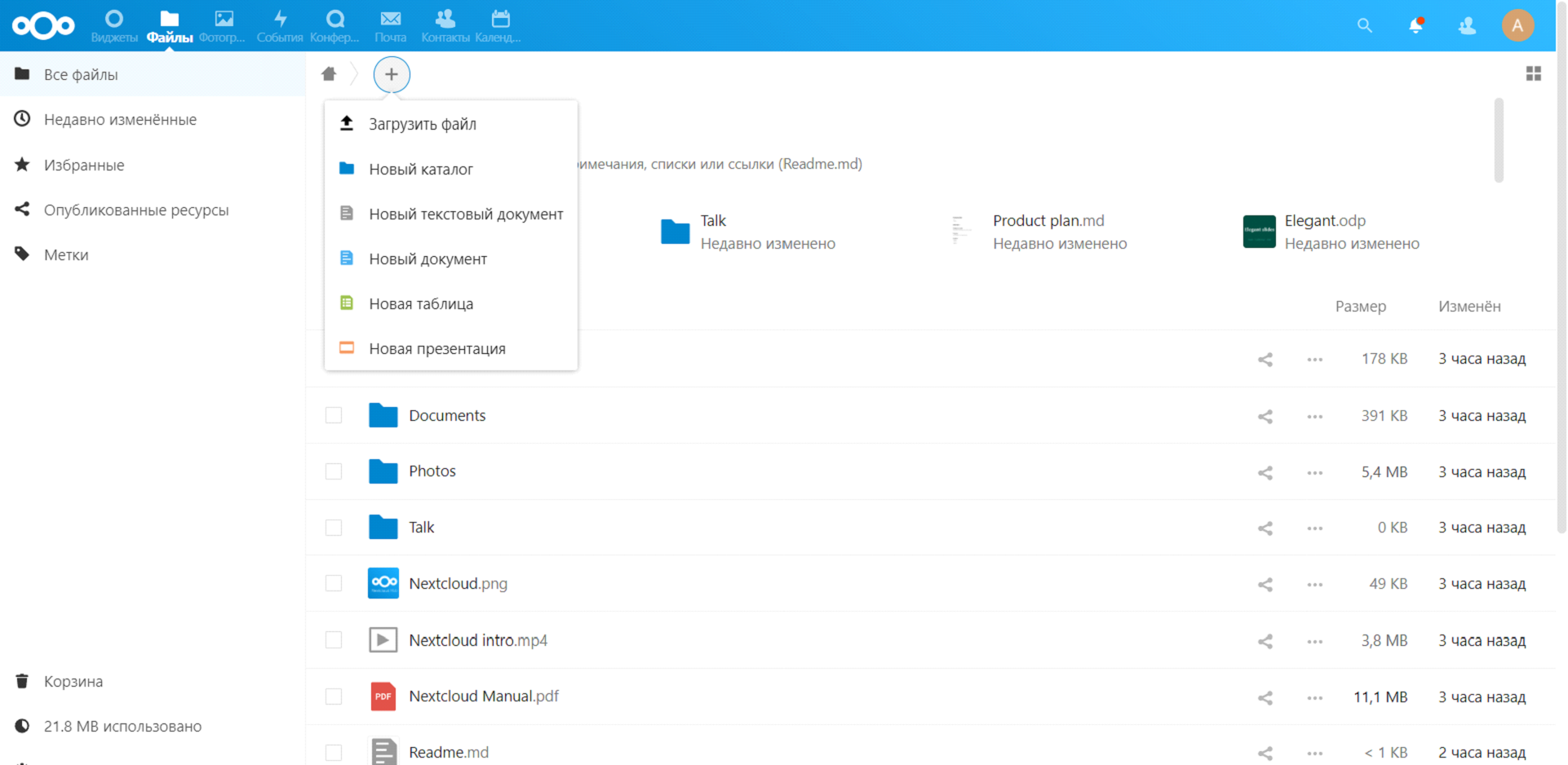 3 способа получить доступ к своим данным в icloud drive
