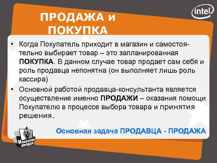 Ошибки новичков, которые собираются продавать товары на wildberries | статьи seonews