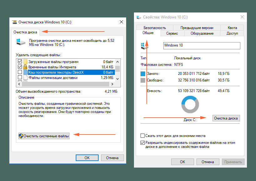 Автоматическая очистка временных файлов при выходе из windows 7