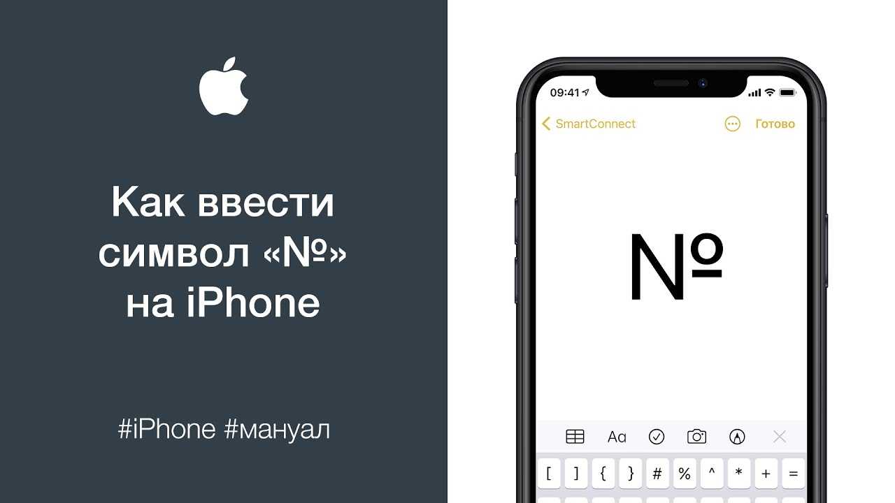 Подмена номера телефона при звонке - как не стать жертвой мошенников?