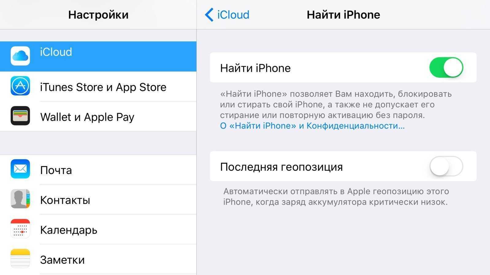 Как найти потерянный или украденный iphone (ipad, mac) - яблык: технологии, природа, человек
