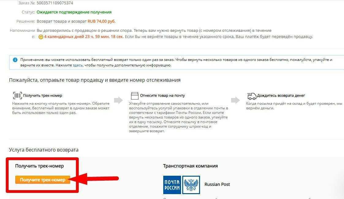 Как вернуть в магазин смартфон в случае надлежащего или ненадлежащего качества