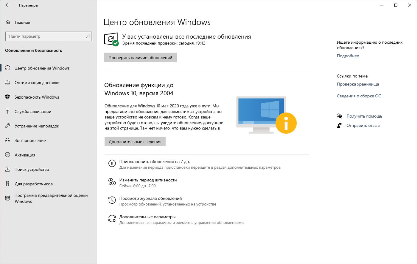 Как сделать windows 11 похожей на windows 10?