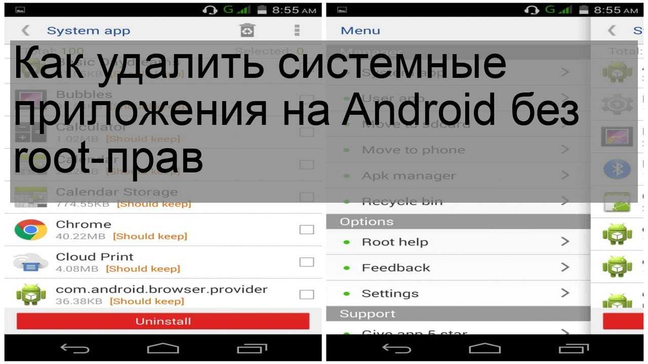 Adb run – как пользоваться android debug bridge, что это такое и где скачать бесплатно, установка драйверов для windows 7, 8, 10, прошивка через adb