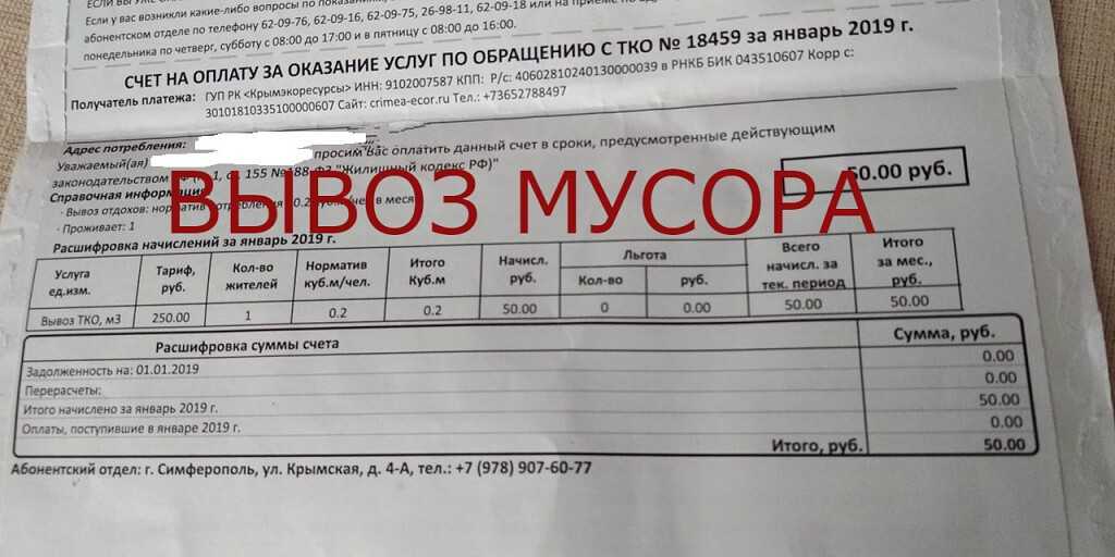 Отключение радиоточки в квартире