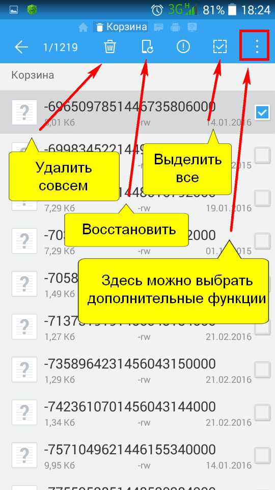 Как восстановить удаленные фото на андроиде. гарантированный результат!