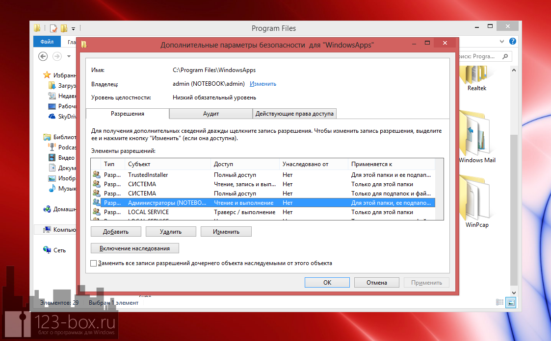 Как установить магазин в windows 10