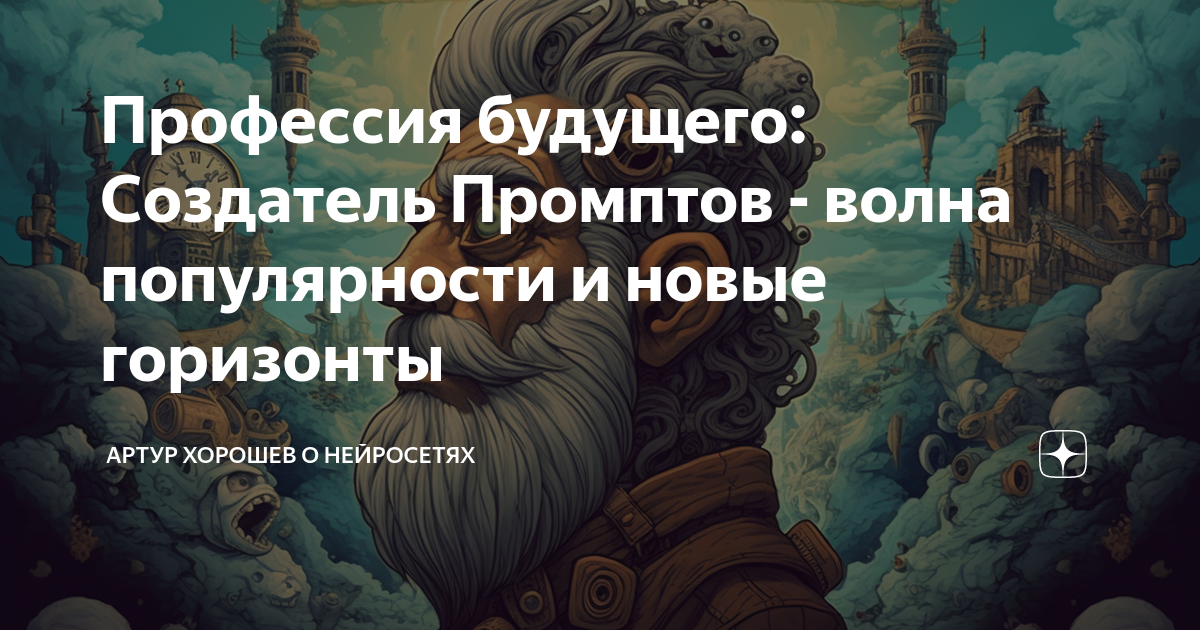 Кем быть? востребованные профессии для девушек в 2025-2030 годах