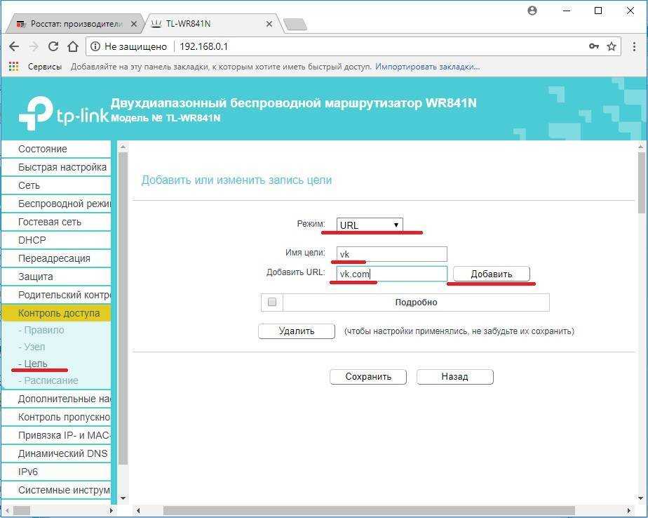 Ssid wifi: где найти имя беспроводной сети на мобильном телефоне или компьютере