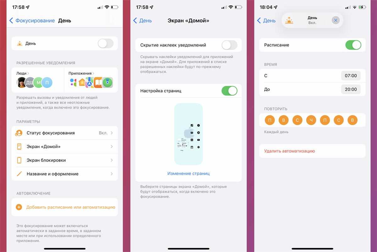 Как изменить версию приложения на телефоне андроид