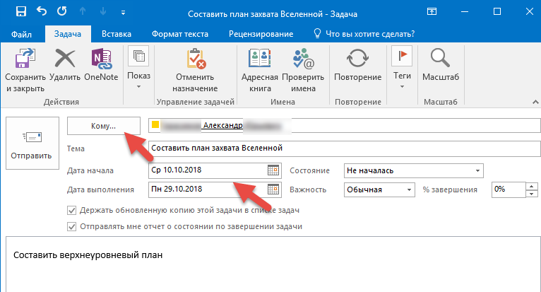 Как вставить изображения с фактическим размером (предотвратить изменение размера) в outlook?