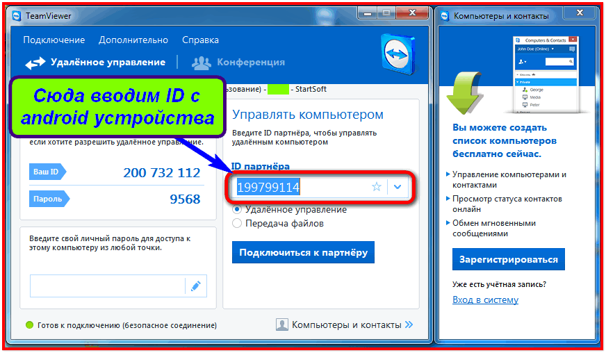 Как синхронизировать и отклонять уведомления на нескольких устройствах android - android 2023
