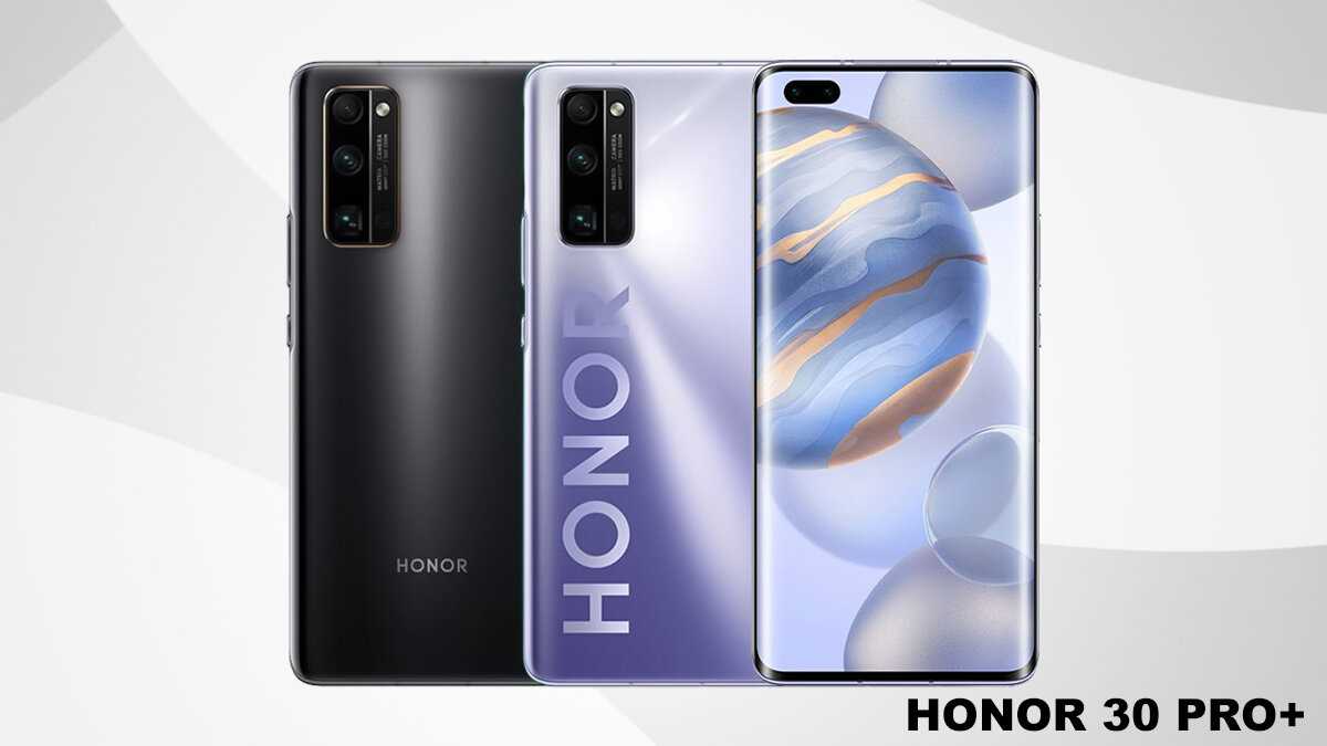 10 лучших смартфонов honor 2022: новинки, рейтинг