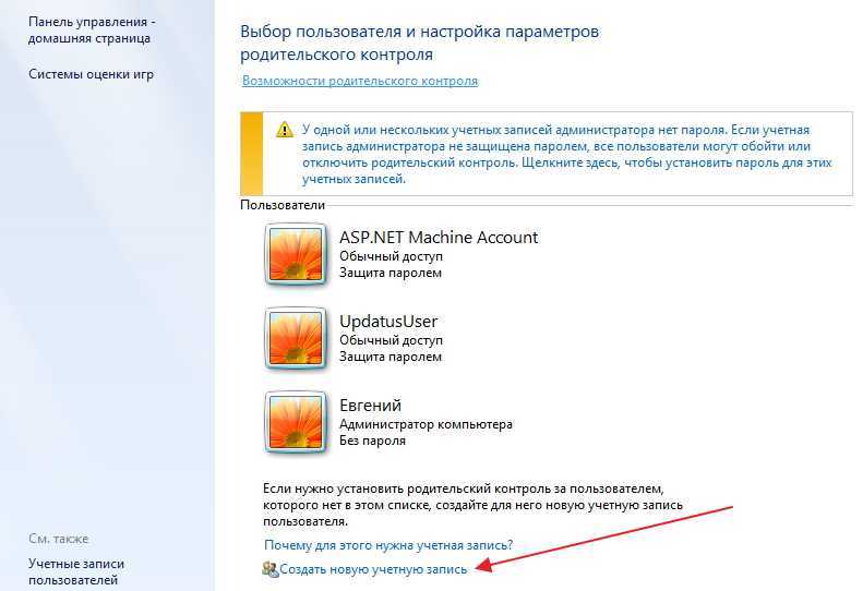 5 настроек родительского контроля в windows 11, которые вы можете использовать на компьютере вашего ребенка - avmo