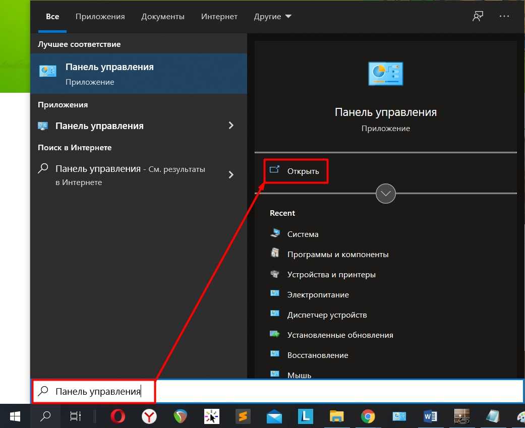 6 способов отключения адаптивной регулировки автояркости в ос windows 10