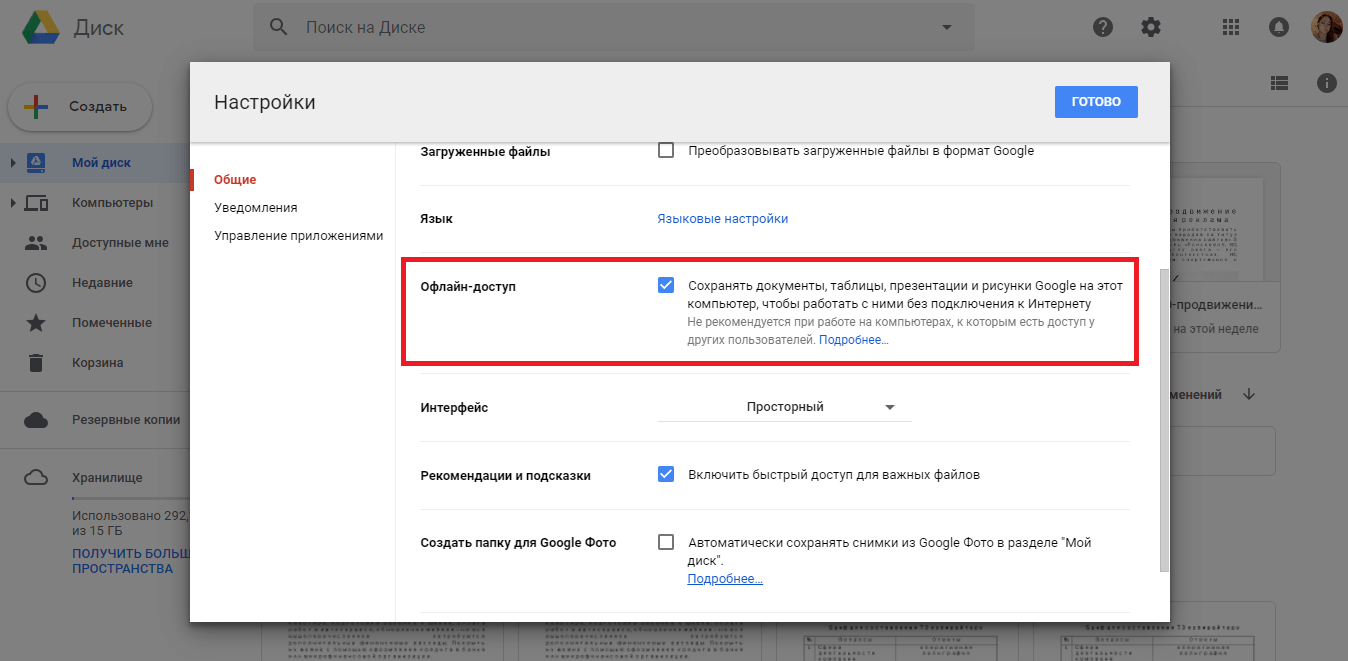 Почему google family link не работает в россии в 2022 году?