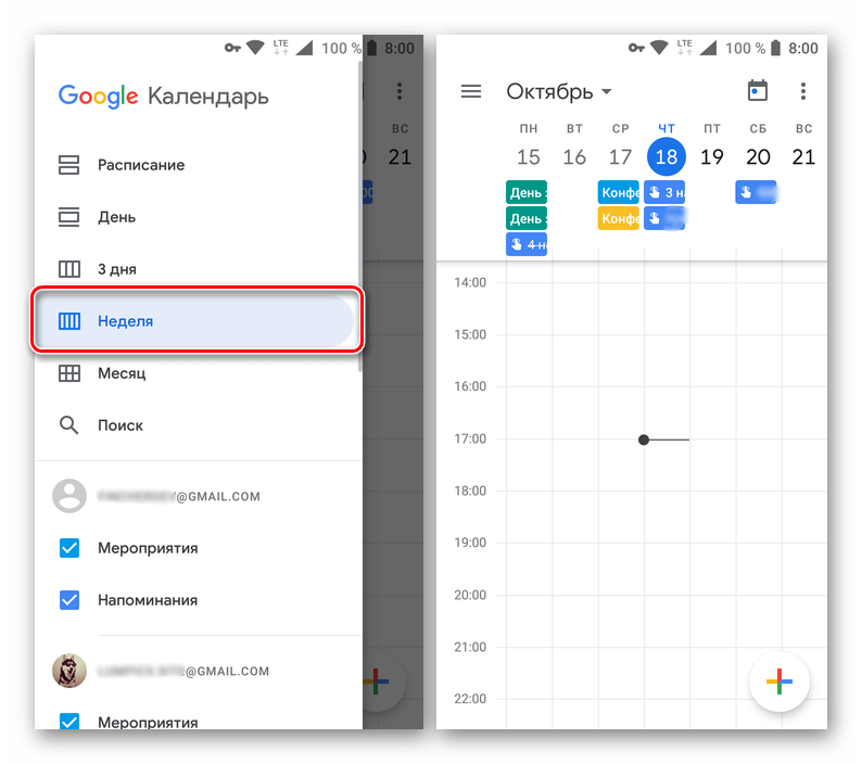 ﻿дни рождения в google календаре с обозначением возраста