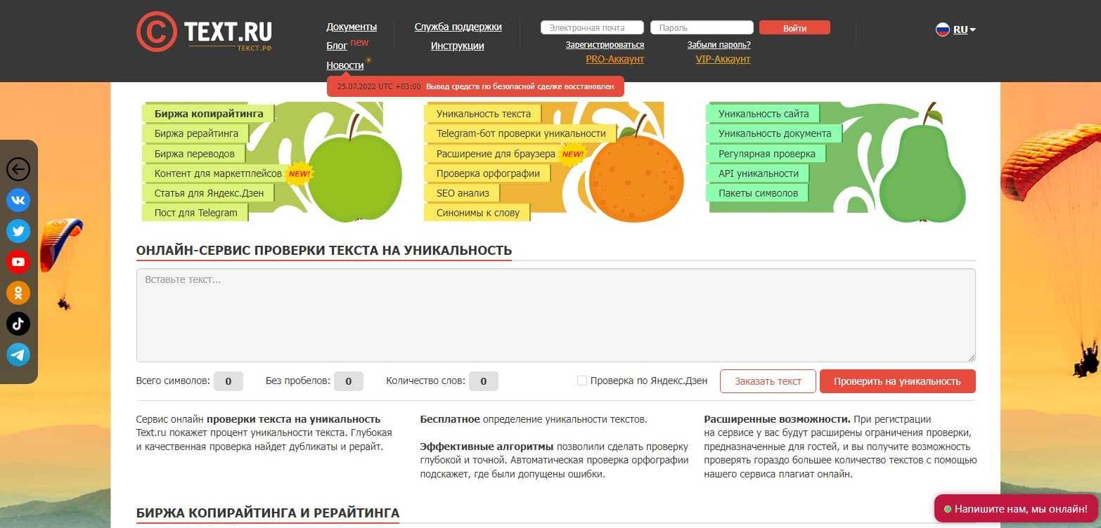 Кворк - как зарабатывать, заказать услугу