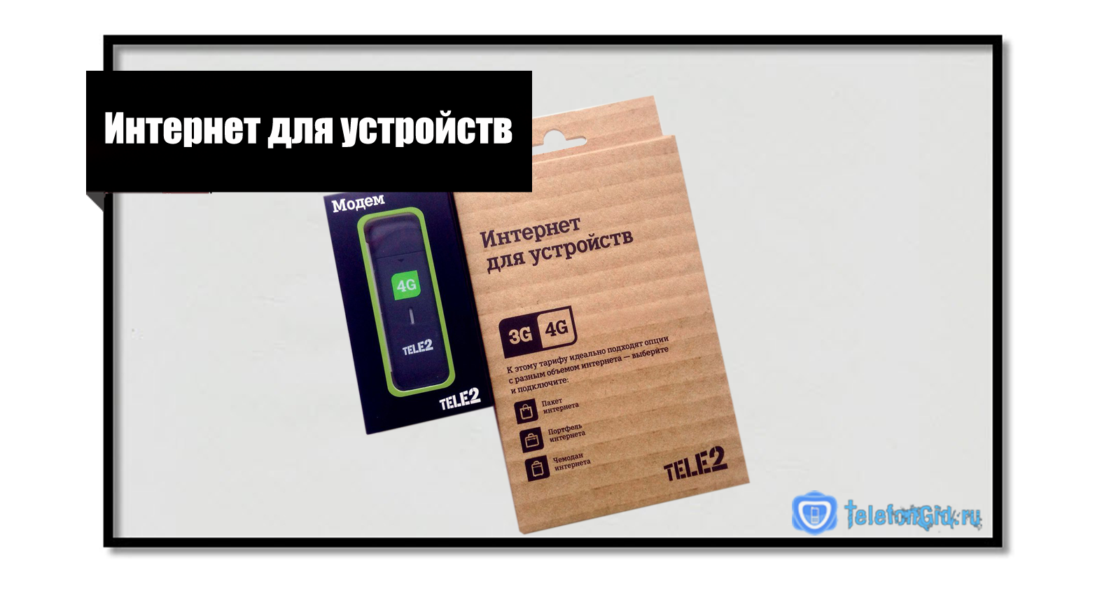 Топ-9 самых дешевых тарифов сотовой связи, топ-5 лучших операторов связи: рейтинг лучших + рекомендации, как выбрать оператора мобильной связи