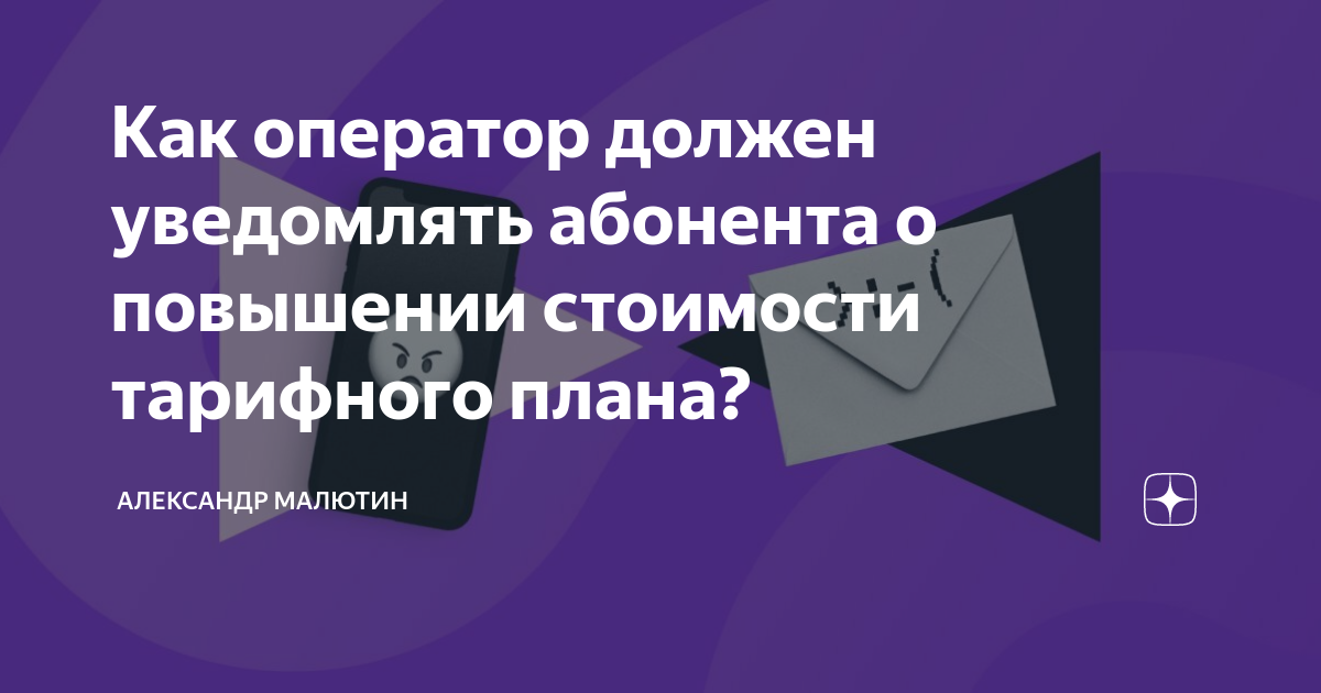 Как обновить тариф на мтс раньше срока: условия смены тарифа
