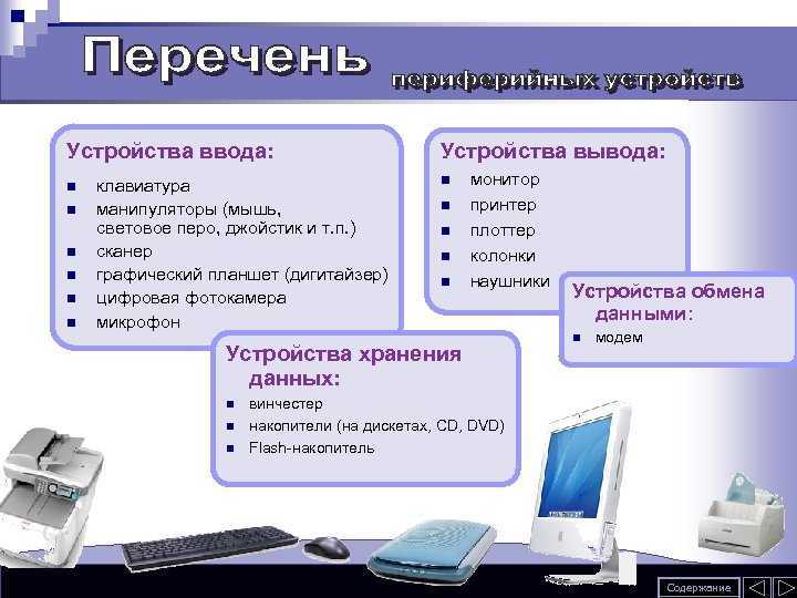 Совместная работа с документами excel