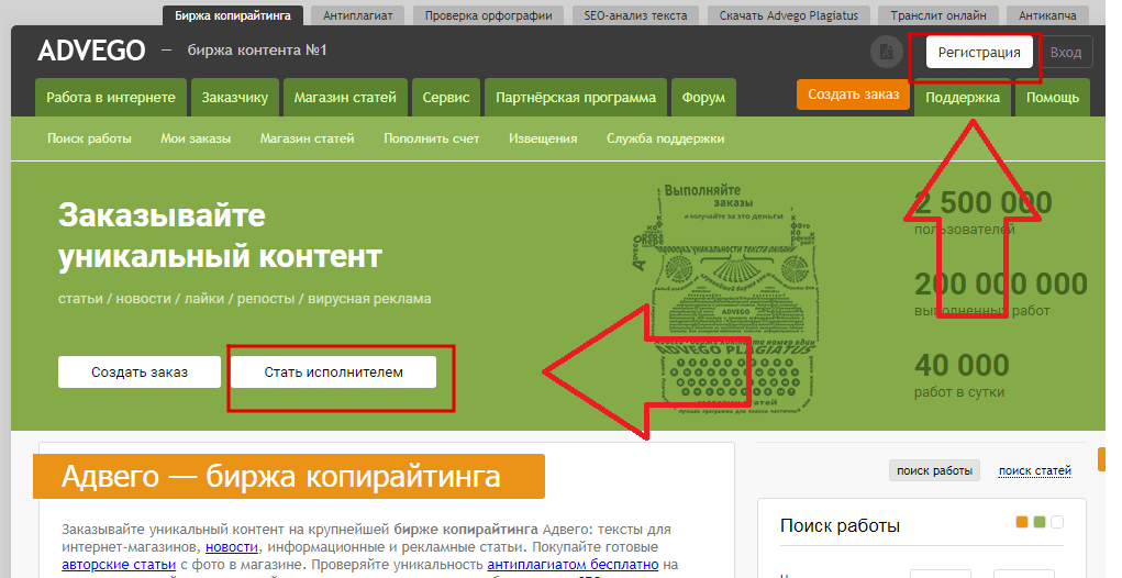 Лучшие фриланс-биржи для новичков и опытных фрилансеров. / skillbox media