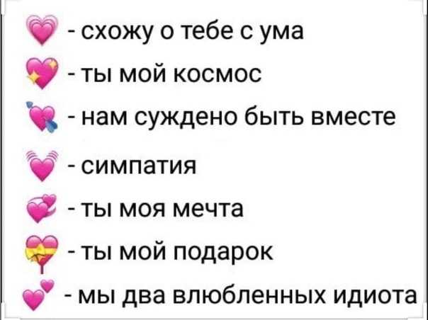 Что означает этот смайлик? объяснение значений лиц эмодзи