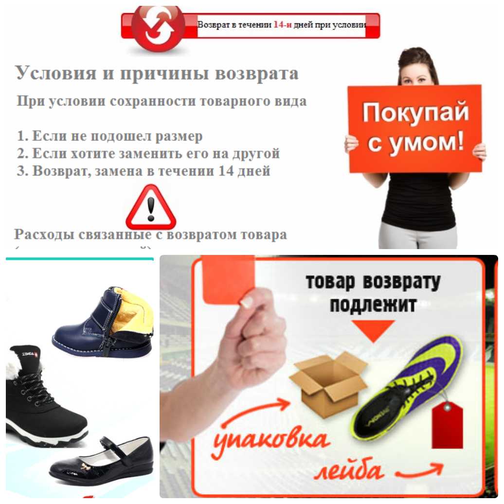 Можно ли вернуть телефон в магазин: если не понравился.