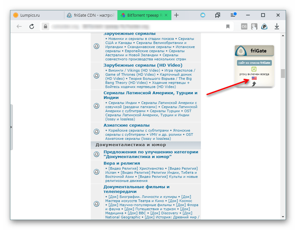 Всё о программе savefrom.net: установка, использование, удаление