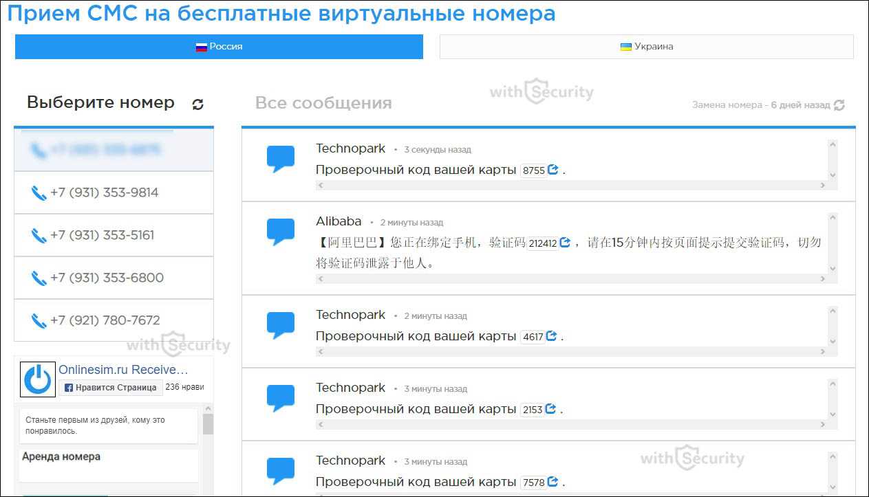 Lovely💖 девушка или парень с сайта знакомств просит номер
