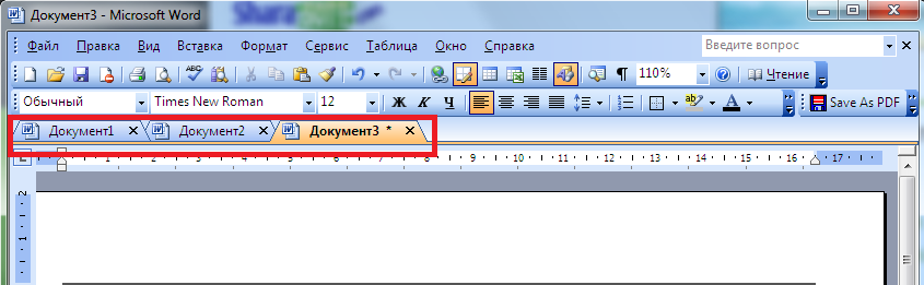 Office tab: что это за программа и как ею пользоваться. office tab — вкладочный режим работы с несколькими документами