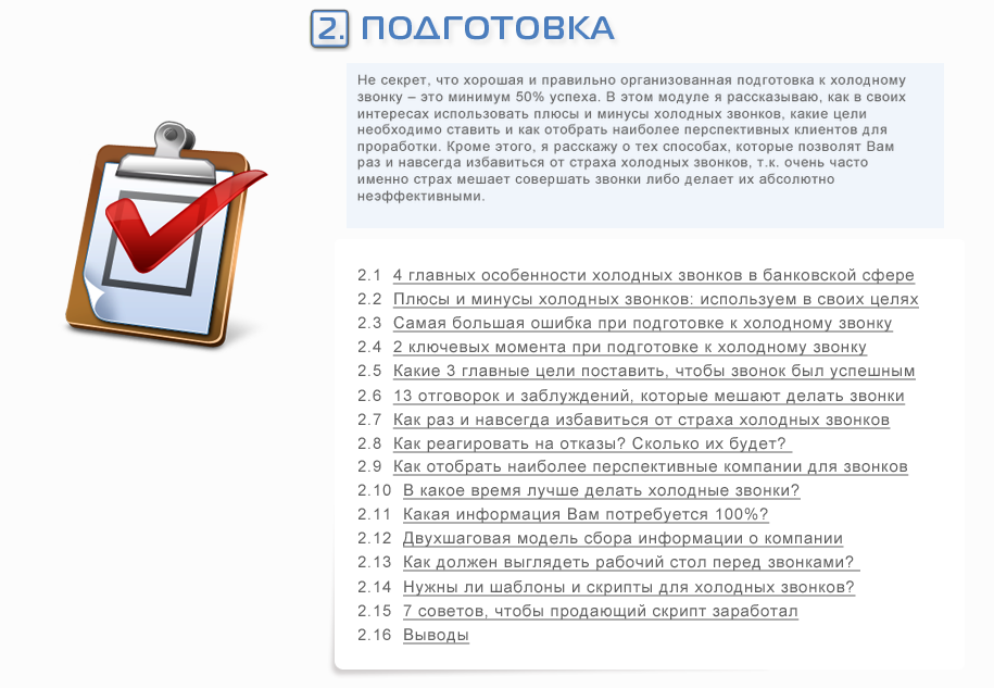 Как использовать 1 номер на 2 сим-карты мегафон?