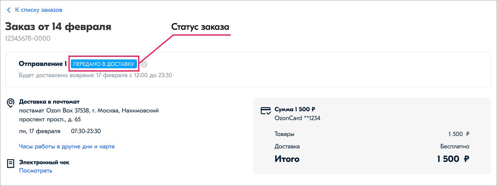 Когда на валберис самые большие скидки 2023