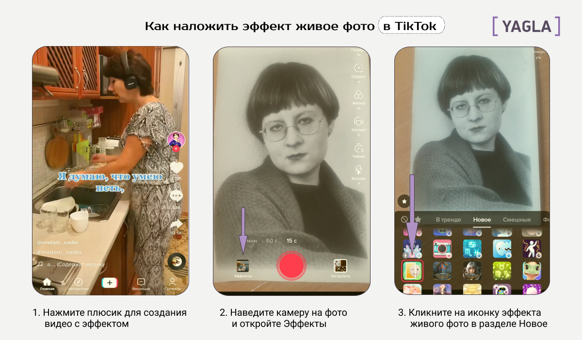 Как сделать свой 3d-аватар на любом android-смартфоне - androidinsider.ru